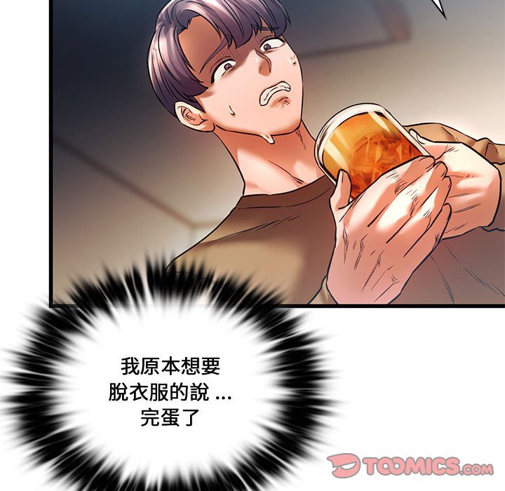 [韩国漫画] 同级生 剧情,女学生#[137P]-63