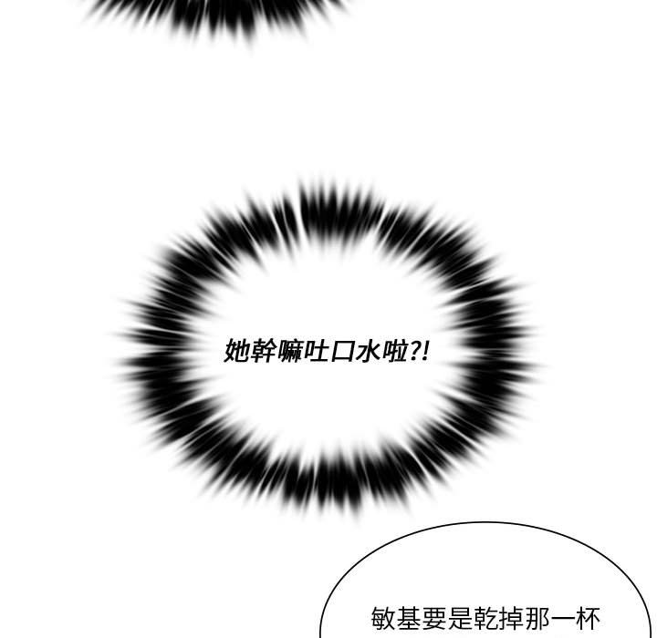 [韩国漫画] 同级生 剧情,女学生#[137P]-64