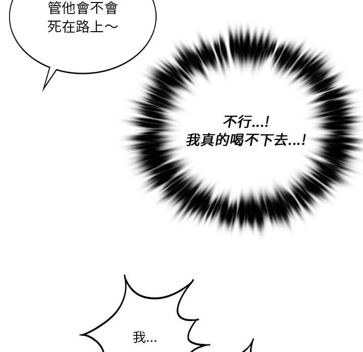 [韩国漫画] 同级生 剧情,女学生#[137P]-66