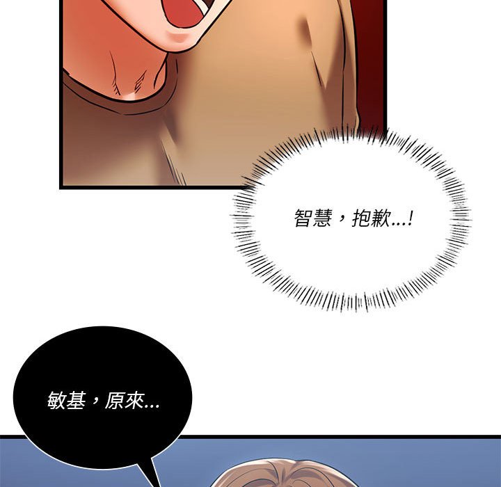 [韩国漫画] 同级生 剧情,女学生#[137P]-68