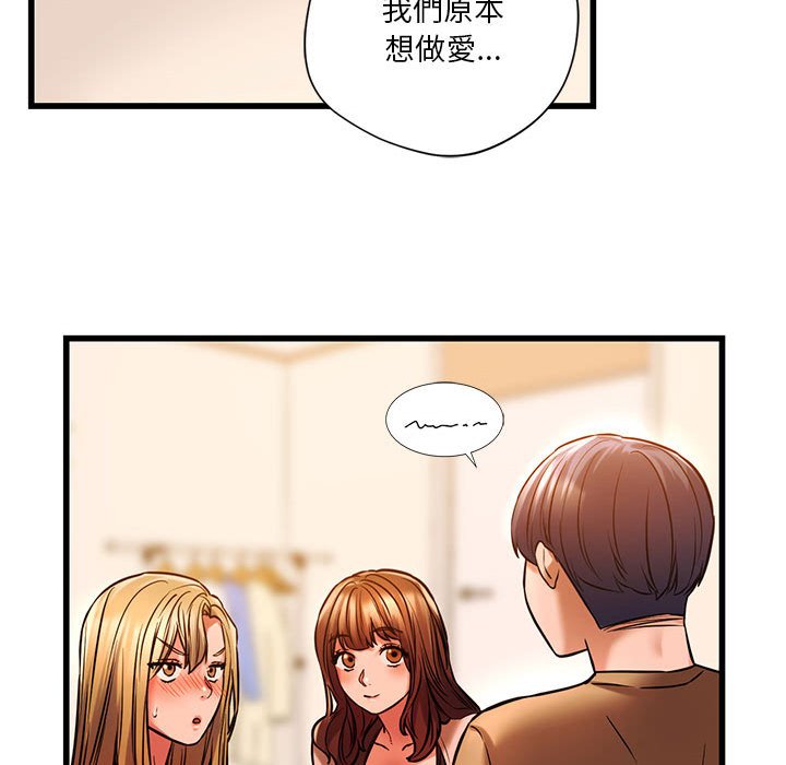 [韩国漫画] 同级生 剧情,女学生#[137P]-72