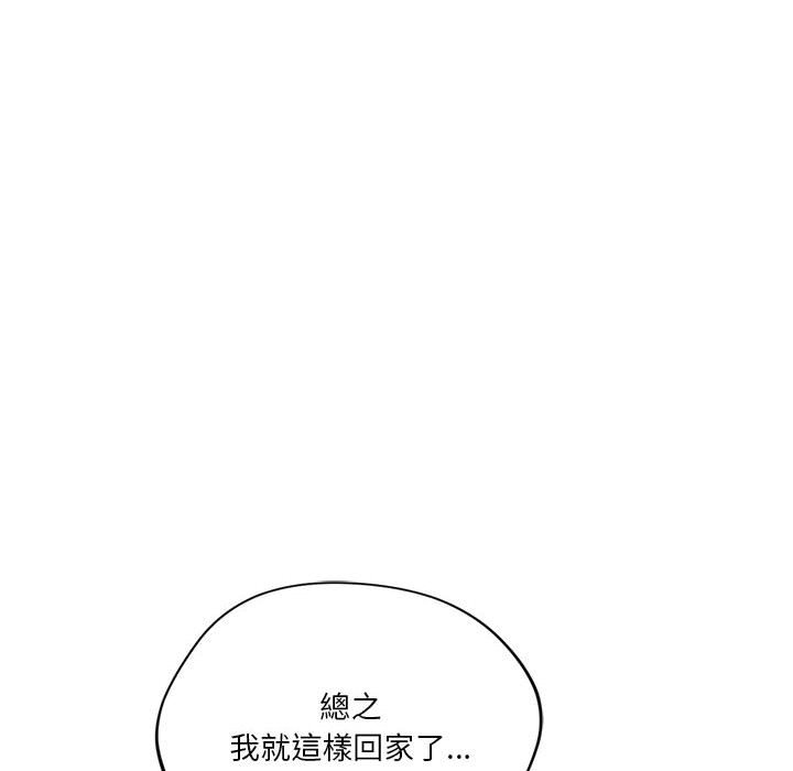 [韩国漫画] 同级生 剧情,女学生#[137P]-76