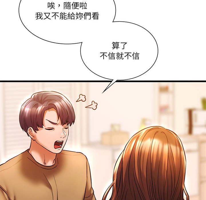 [韩国漫画] 同级生 剧情,女学生#[137P]-86