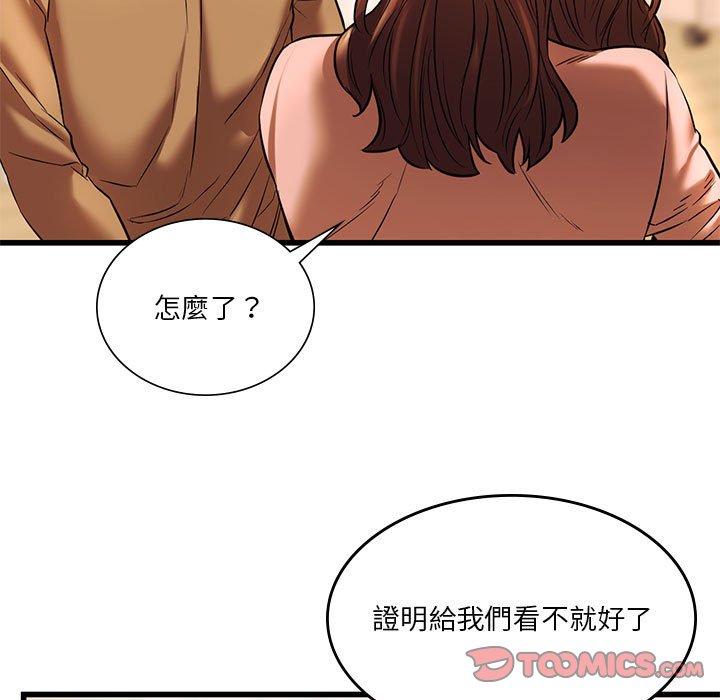 [韩国漫画] 同级生 剧情,女学生#[137P]-87