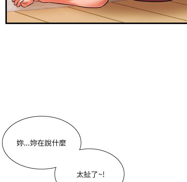 [韩国漫画] 同级生 剧情,女学生#[137P]-90