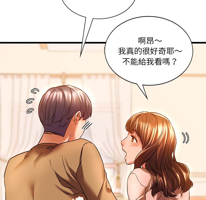 [韩国漫画] 同级生 剧情,女学生#[137P]-91