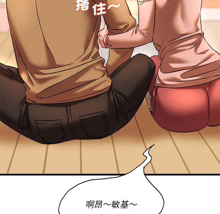 [韩国漫画] 同级生 剧情,女学生#[137P]-92