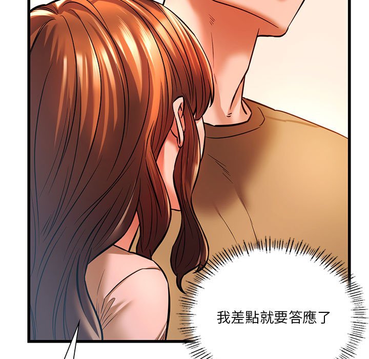 [韩国漫画] 同级生 剧情,女学生#[137P]-94