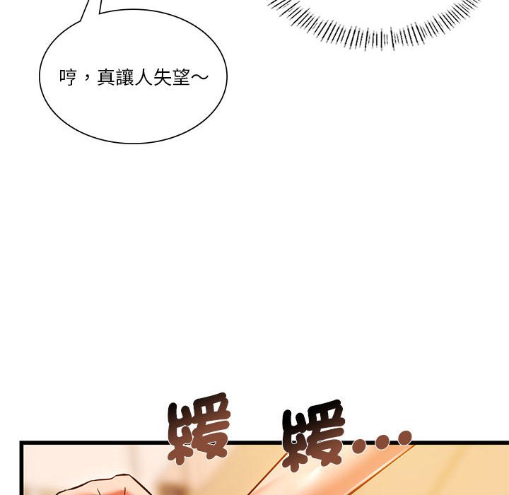 [韩国漫画] 同级生 剧情,女学生#[137P]-95