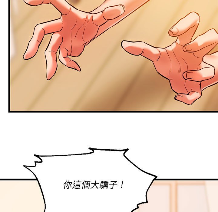 [韩国漫画] 同级生 剧情,女学生#[137P]-96