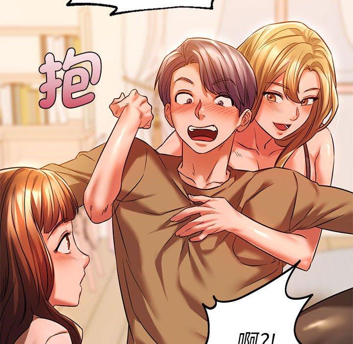 [韩国漫画] 同级生 剧情,女学生#[137P]-97