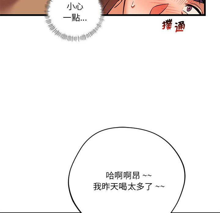 [韩国漫画] 同级生 剧情,女学生#[129P]-10