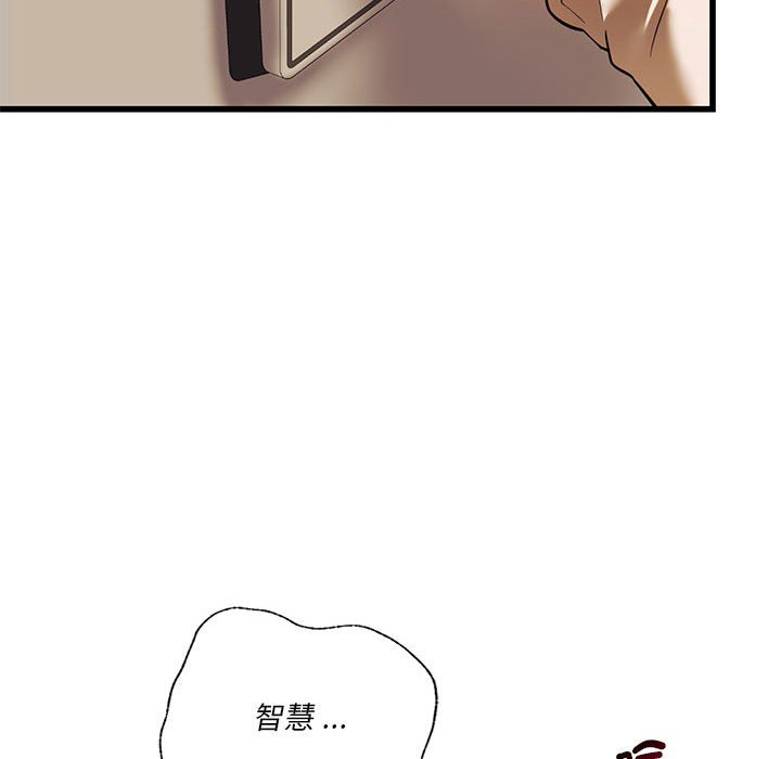 [韩国漫画] 同级生 剧情,女学生#[129P]-109