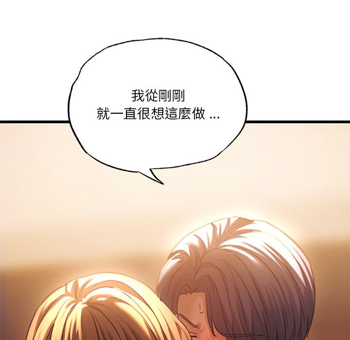 [韩国漫画] 同级生 剧情,女学生#[129P]-111