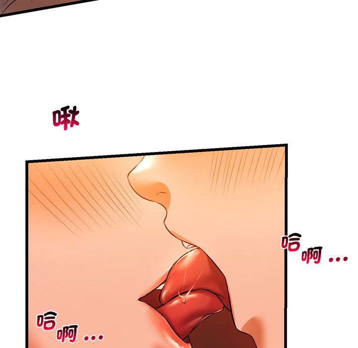 [韩国漫画] 同级生 剧情,女学生#[129P]-119