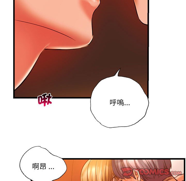 [韩国漫画] 同级生 剧情,女学生#[129P]-120
