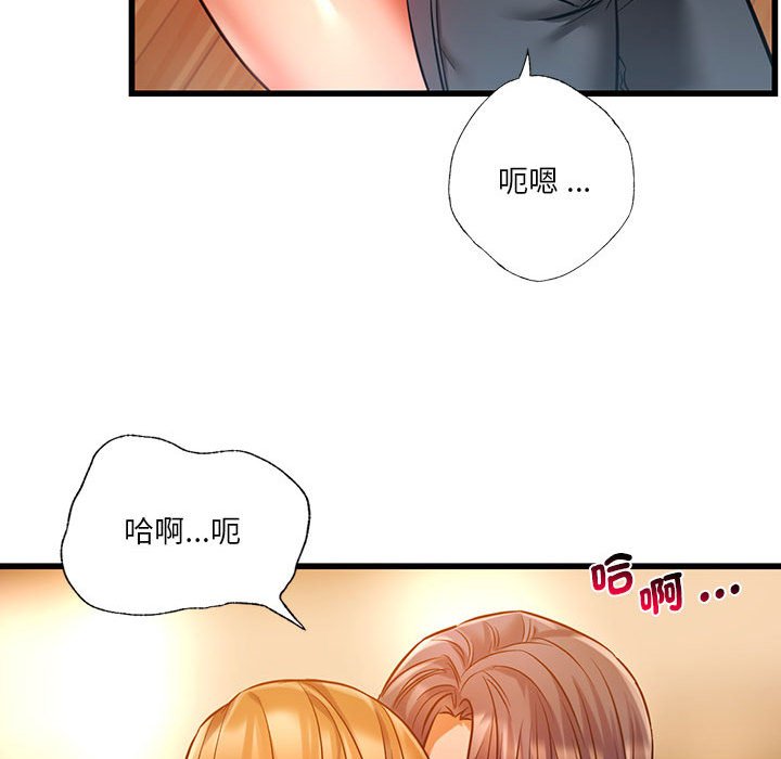 [韩国漫画] 同级生 剧情,女学生#[129P]-122