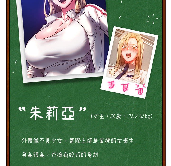 [韩国漫画] 同级生 剧情,女学生#[129P]-127