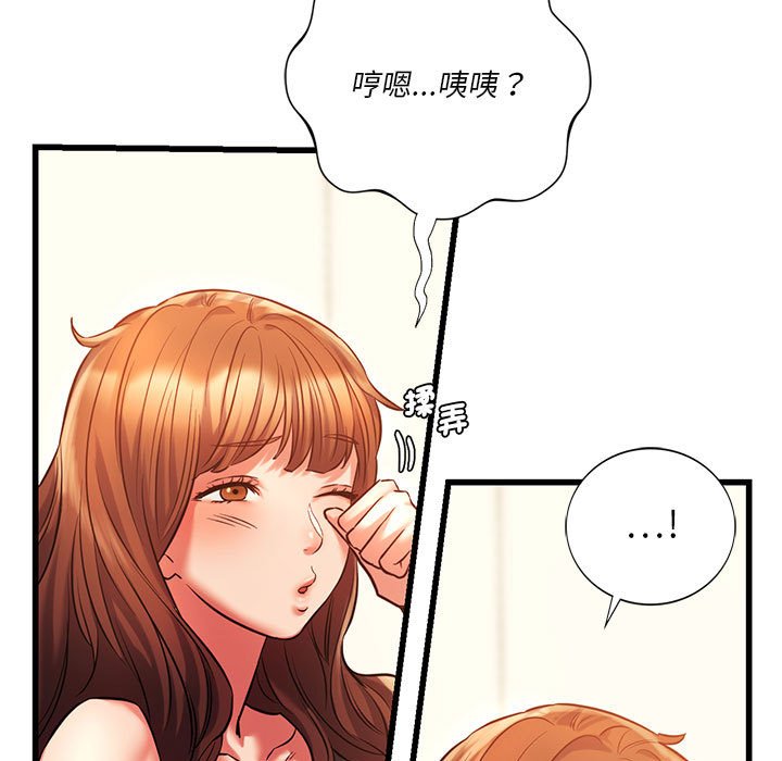 [韩国漫画] 同级生 剧情,女学生#[129P]-13