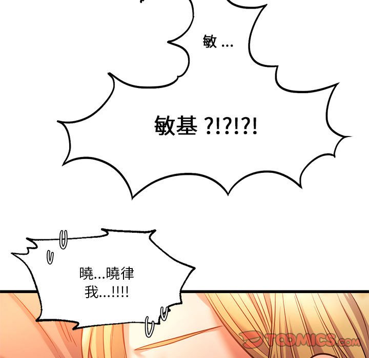 [韩国漫画] 同级生 剧情,女学生#[129P]-15
