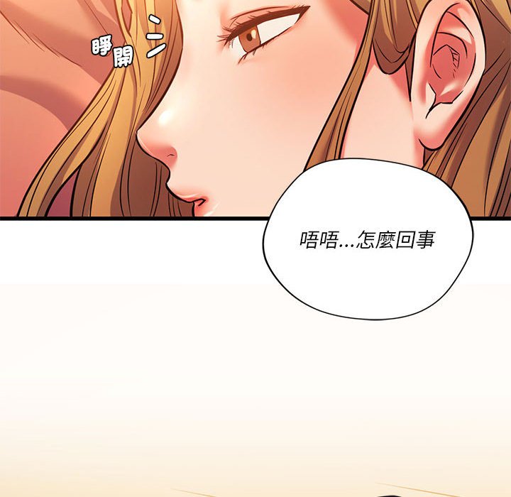 [韩国漫画] 同级生 剧情,女学生#[129P]-16