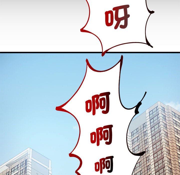 [韩国漫画] 同级生 剧情,女学生#[129P]-20