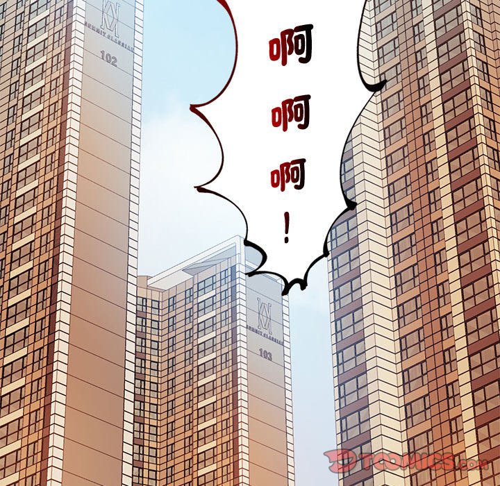 [韩国漫画] 同级生 剧情,女学生#[129P]-21