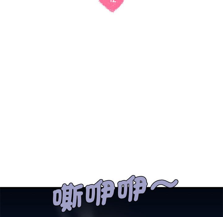 [韩国漫画] 同级生 剧情,女学生#[129P]-24