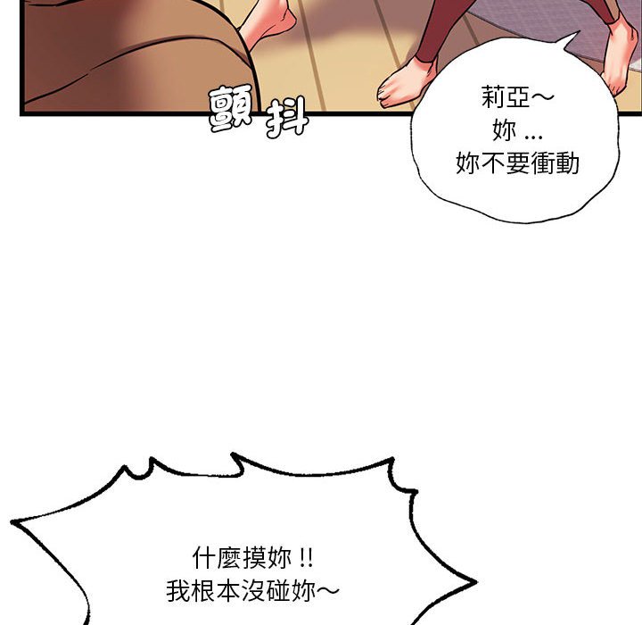 [韩国漫画] 同级生 剧情,女学生#[129P]-28