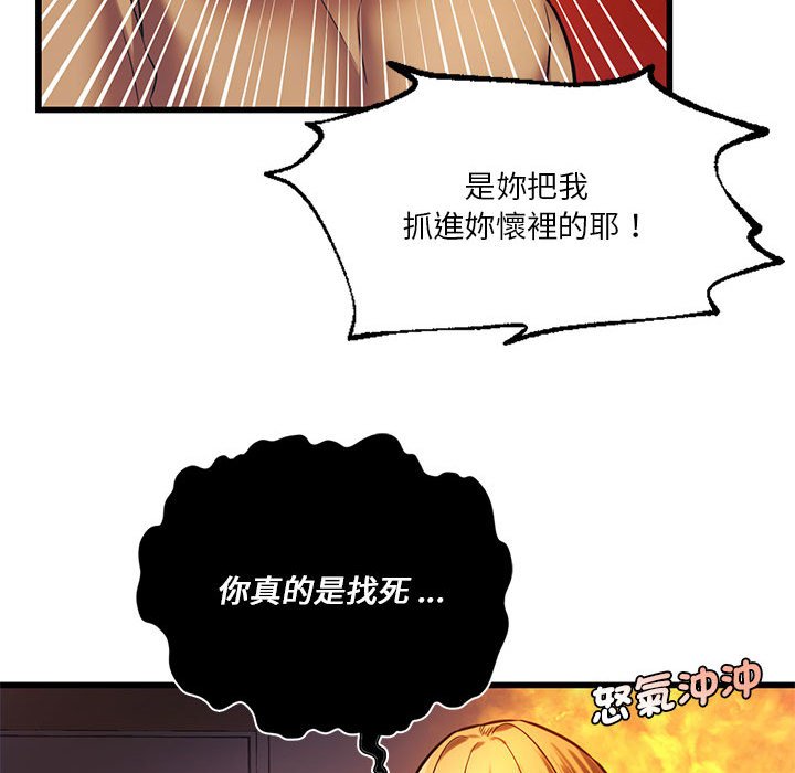 [韩国漫画] 同级生 剧情,女学生#[129P]-30
