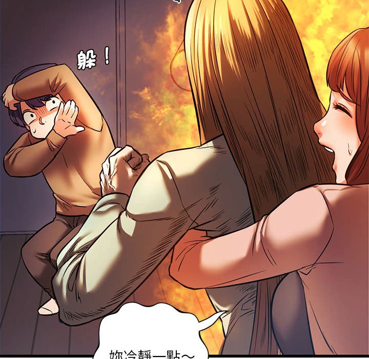 [韩国漫画] 同级生 剧情,女学生#[129P]-31