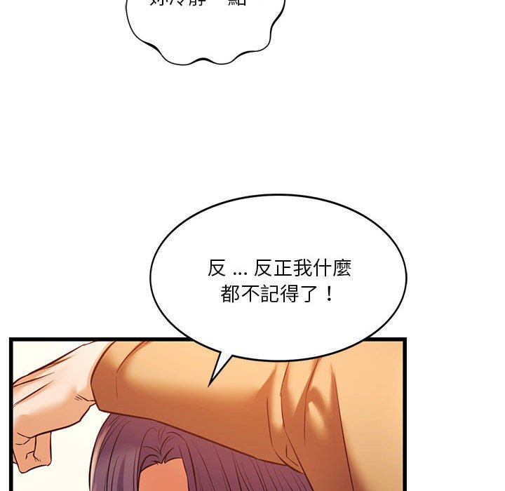 [韩国漫画] 同级生 剧情,女学生#[129P]-32