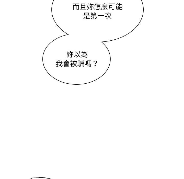 [韩国漫画] 同级生 剧情,女学生#[129P]-34