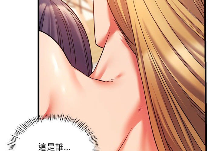 [韩国漫画] 同级生 剧情,女学生#[129P]-4