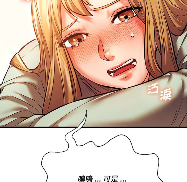 [韩国漫画] 同级生 剧情,女学生#[129P]-40