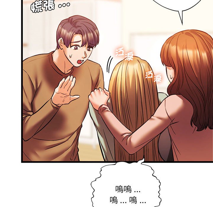 [韩国漫画] 同级生 剧情,女学生#[129P]-42