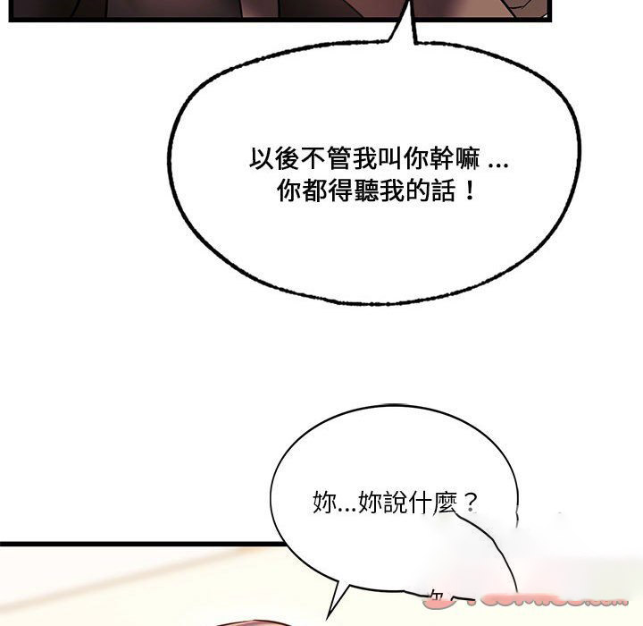 [韩国漫画] 同级生 剧情,女学生#[129P]-45