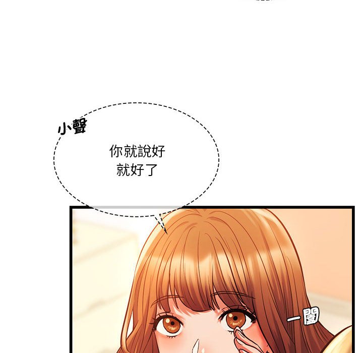 [韩国漫画] 同级生 剧情,女学生#[129P]-47