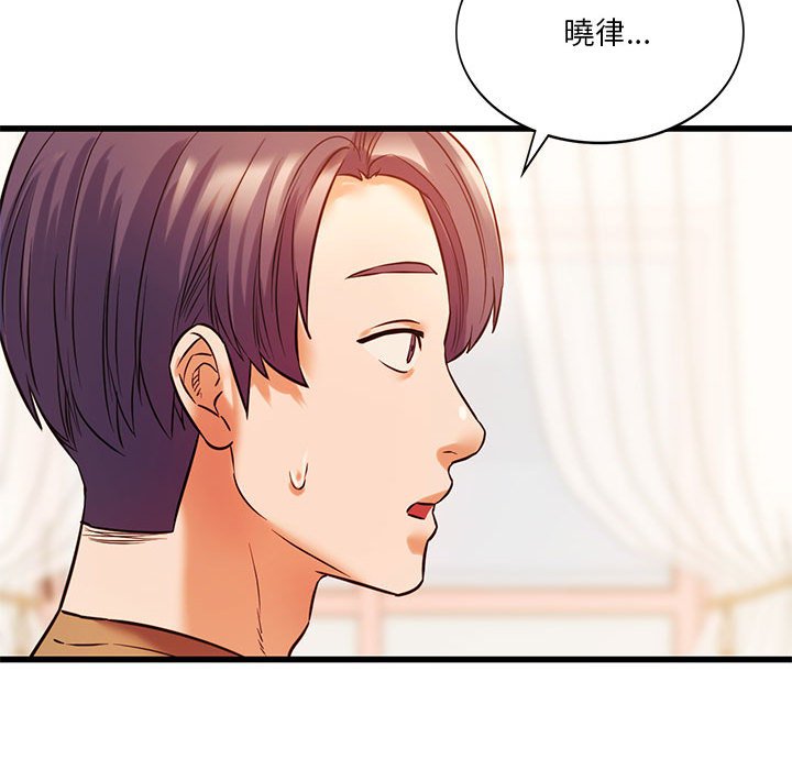 [韩国漫画] 同级生 剧情,女学生#[129P]-49