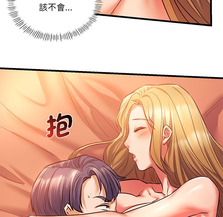 [韩国漫画] 同级生 剧情,女学生#[129P]-5