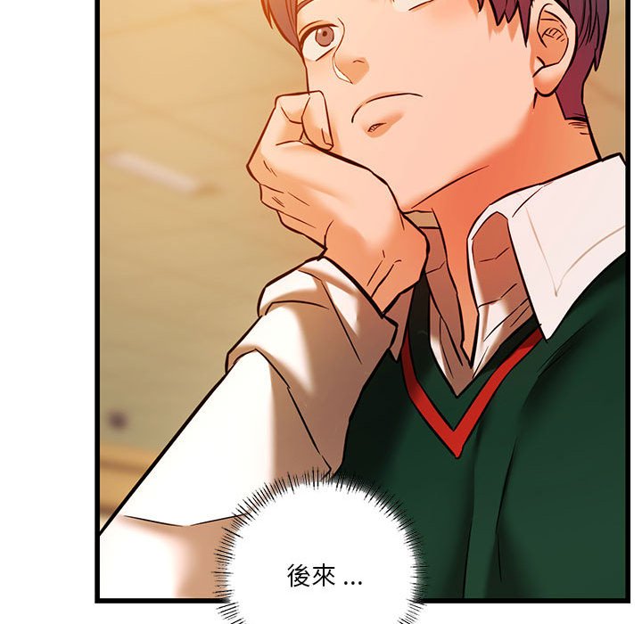 [韩国漫画] 同级生 剧情,女学生#[129P]-55