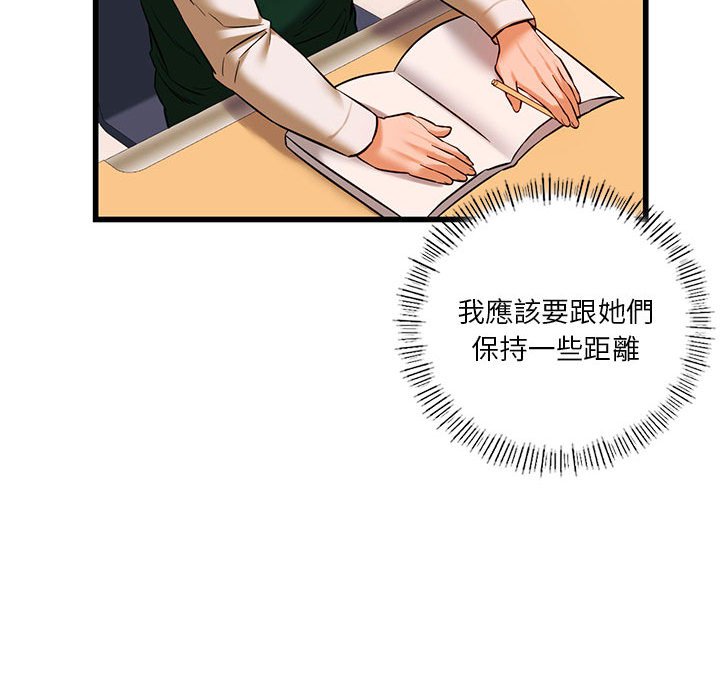 [韩国漫画] 同级生 剧情,女学生#[129P]-64