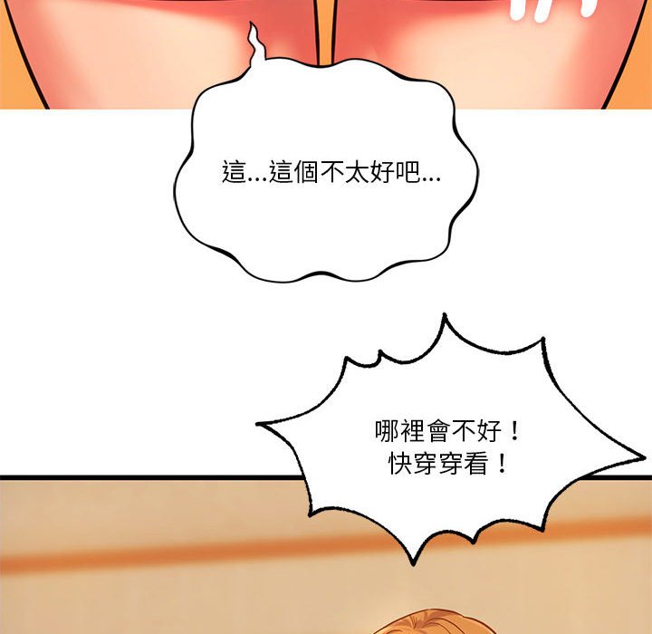 [韩国漫画] 同级生 剧情,女学生#[129P]-69