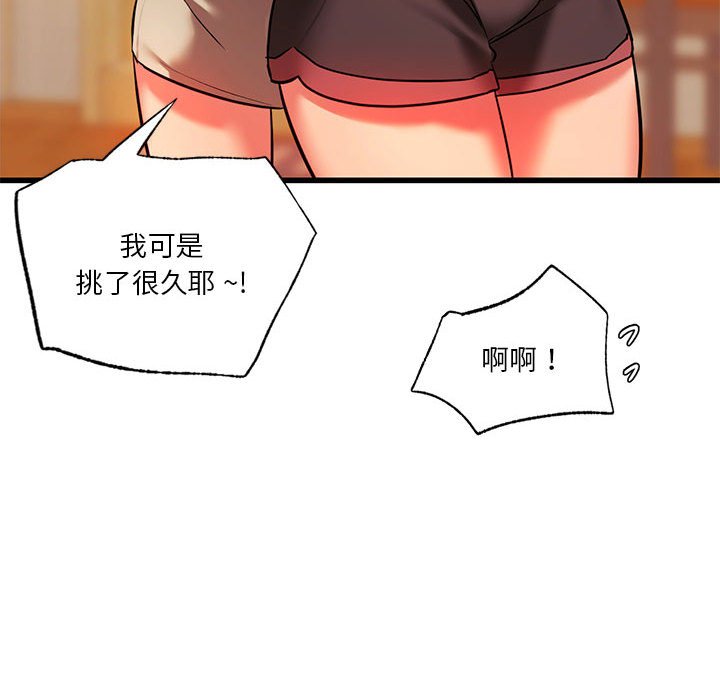 [韩国漫画] 同级生 剧情,女学生#[129P]-71