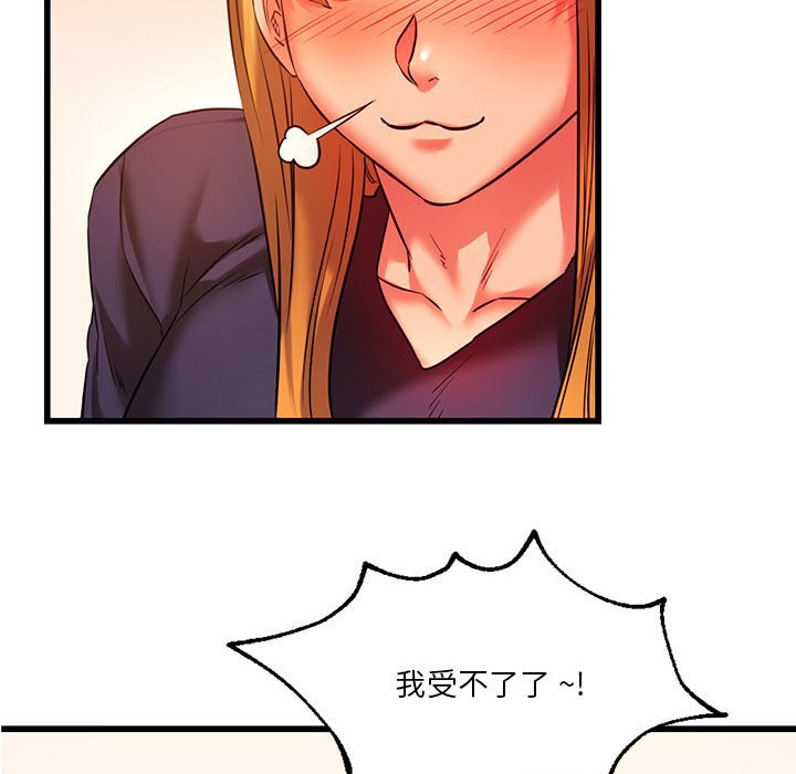 [韩国漫画] 同级生 剧情,女学生#[129P]-77