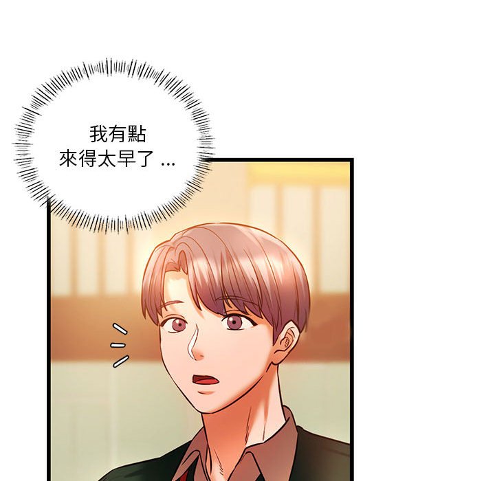 [韩国漫画] 同级生 剧情,女学生#[129P]-87