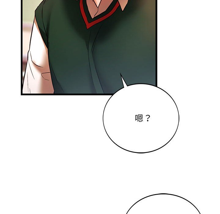 [韩国漫画] 同级生 剧情,女学生#[129P]-88