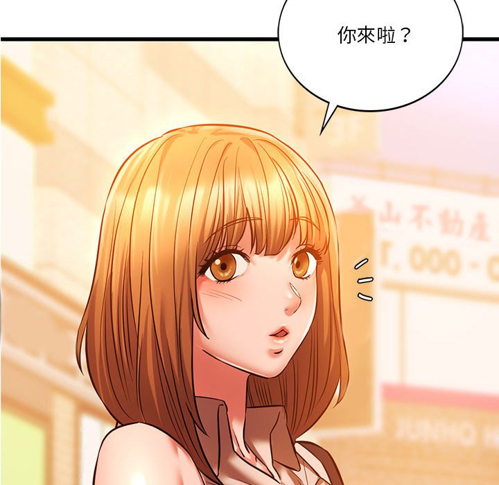 [韩国漫画] 同级生 剧情,女学生#[129P]-89