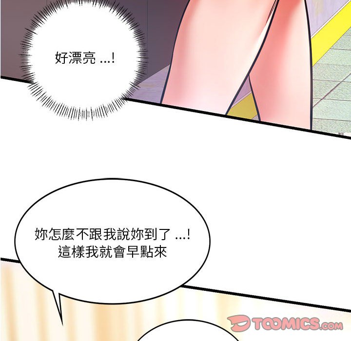 [韩国漫画] 同级生 剧情,女学生#[129P]-92