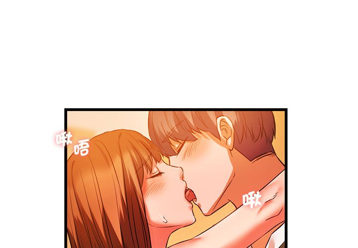 [韩国漫画] 同级生 剧情,女学生#[154P]-1